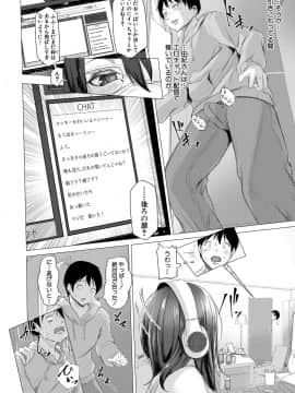 [泥っせる] 多淫性女系一家 [DL版]_037