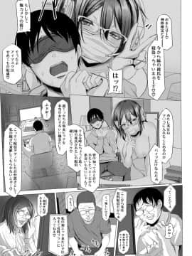 [泥っせる] 多淫性女系一家 [DL版]_040