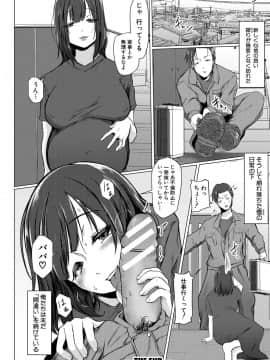 [泥っせる] 多淫性女系一家 [DL版]_109