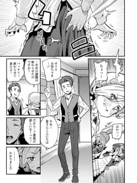 [源五郎] 愛しき我が家_005
