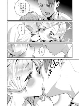 [源五郎] 愛しき我が家_050