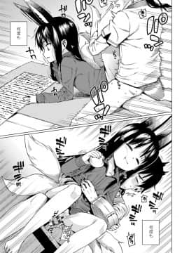 [源五郎] 愛しき我が家_129