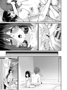 [源五郎] 愛しき我が家_207