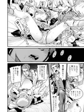 [源五郎] 愛しき我が家_030