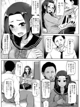 [ティラヌー] 私が本当に好きなヒト [DL版]_102