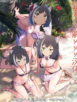 [けんじゃたいむ (MANA)] ジェントルコネクト!Re:Dive 2 「Karakuchi」 (プリンセスコネクト!Re:Dive) [中国翻訳]_1001_