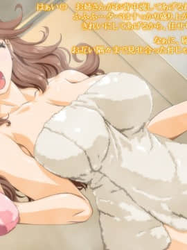 [ガンマメニア (天乃御剣)] R18Pictures4Os (機動戦士ガンダム00)_24_r18p4o_05a