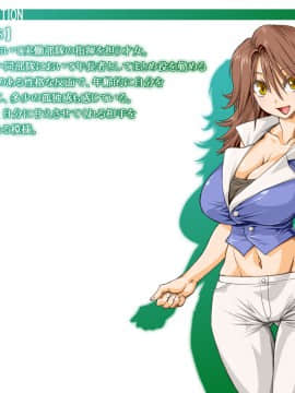 [ガンマメニア (天乃御剣)] R18Pictures4Os (機動戦士ガンダム00)_02_r18p4o_character