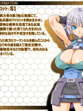 [ガンマメニア (天乃御剣)] R18Pictures5SR (スーパーロボット大戦)_002_R18p5SR_character