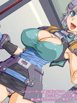 [ガンマメニア (天乃御剣)] R18Pictures5SR (スーパーロボット大戦)_003_r18p5_01a