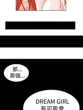 Dream Girl1-32話[完結]_32_0835