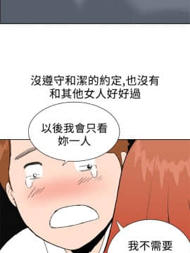 Dream Girl1-32話[完結]_32_0824
