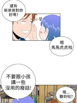 Dream Girl1-32話[完結]_32_0822
