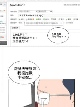 Dream Girl1-32話[完結]_32_0819