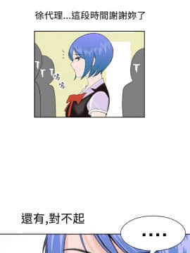 Dream Girl1-32話[完結]_32_0816