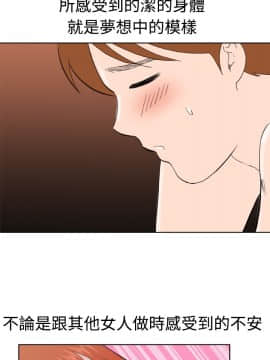 Dream Girl1-32話[完結]_31_0798