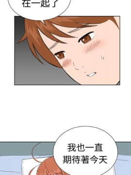 Dream Girl1-32話[完結]_31_0793