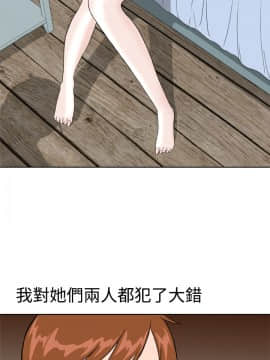Dream Girl1-32話[完結]_31_0791