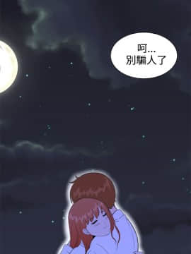 Dream Girl1-32話[完結]_30_0787