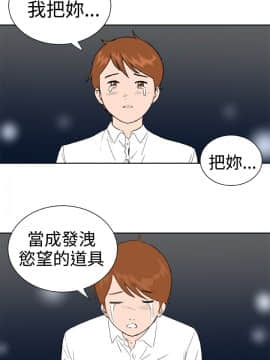 Dream Girl1-32話[完結]_30_0784