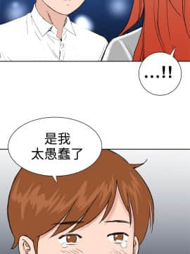 Dream Girl1-32話[完結]_30_0783