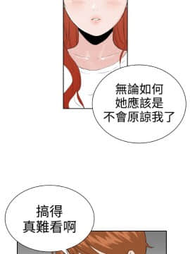 Dream Girl1-32話[完結]_30_0775