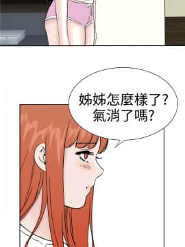 Dream Girl1-32話[完結]_30_0774