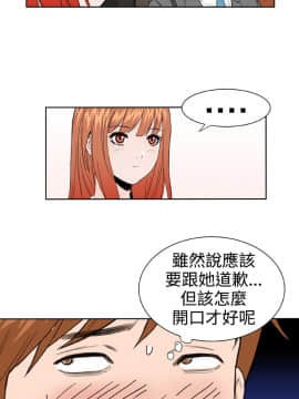 Dream Girl1-32話[完結]_30_0773