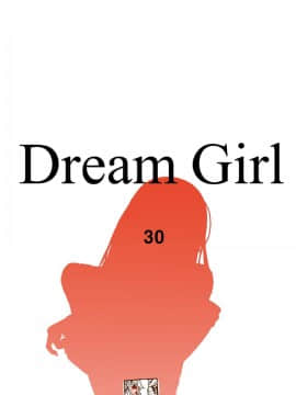 Dream Girl1-32話[完結]_30_0770
