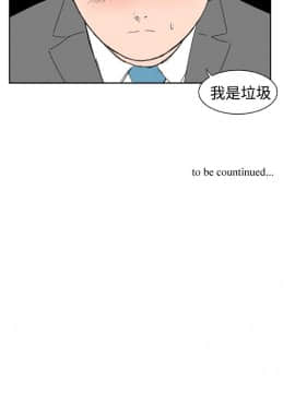 Dream Girl1-32話[完結]_29_0766