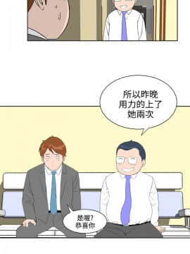 Dream Girl1-32話[完結]_29_0764