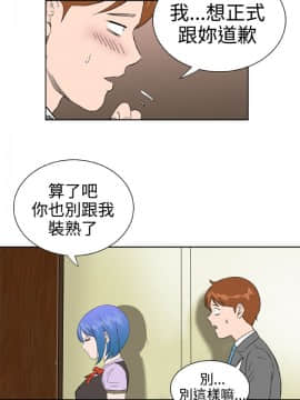 Dream Girl1-32話[完結]_29_0762