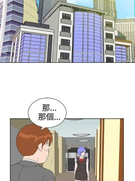 Dream Girl1-32話[完結]_29_0761