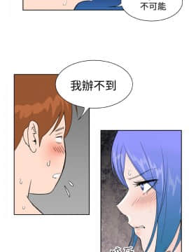 Dream Girl1-32話[完結]_29_0758