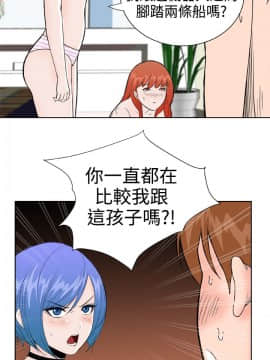 Dream Girl1-32話[完結]_29_0750