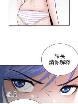 Dream Girl1-32話[完結]_29_0747