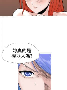 Dream Girl1-32話[完結]_28_0736