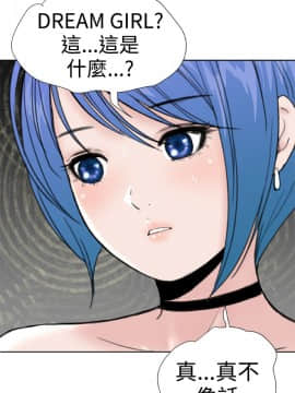 Dream Girl1-32話[完結]_28_0732