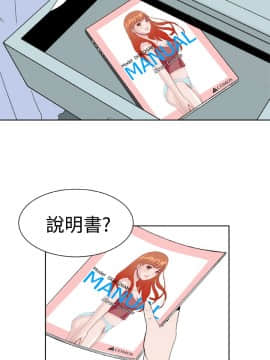 Dream Girl1-32話[完結]_28_0731