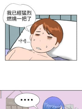 Dream Girl1-32話[完結]_28_0729