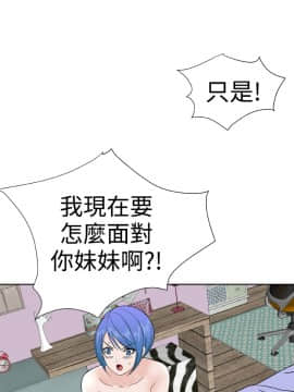 Dream Girl1-32話[完結]_28_0727