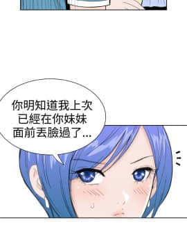 Dream Girl1-32話[完結]_27_0710