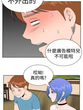 Dream Girl1-32話[完結]_27_0700