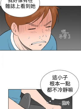Dream Girl1-32話[完結]_27_0699