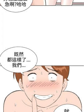 Dream Girl1-32話[完結]_27_0693