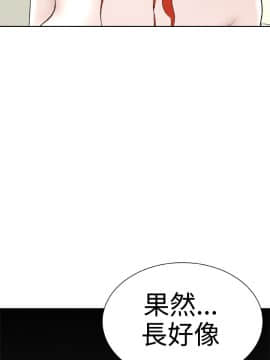 Dream Girl1-32話[完結]_26_0686