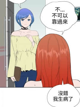 Dream Girl1-32話[完結]_26_0683