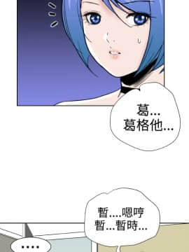 Dream Girl1-32話[完結]_26_0676