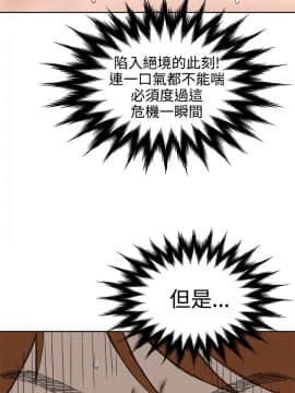 Dream Girl1-32話[完結]_26_0673