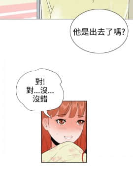 Dream Girl1-32話[完結]_26_0671